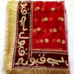 Qubool Hai Wedding Dupatta